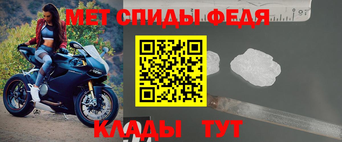 Карачаевск  АМФЕТАМИН  Amphetamine  Вход с VPN  АМФЕТАМИН Розовый 