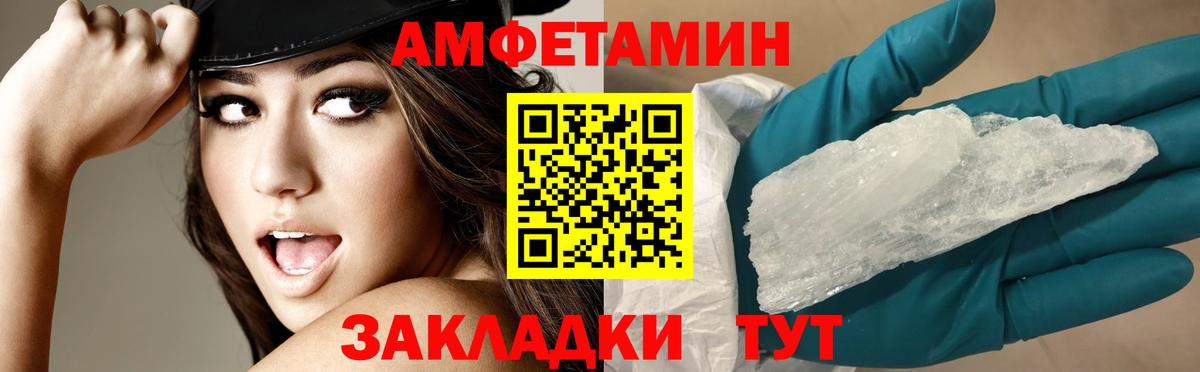 АМФ VHQ Карачаевск