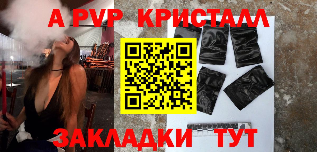 А ПВП СК КРИС Карачаевск