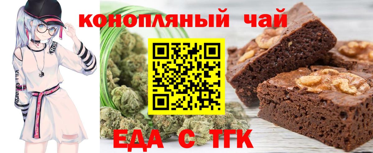 Карачаевск  Canna-Cookies марихуана  Вход с VPN 