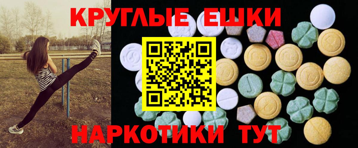 ЭКСТАЗИ бентли  blacksprut онион  Ecstasy  Ecstasy Punisher  Карачаевск  Вход с VPN 