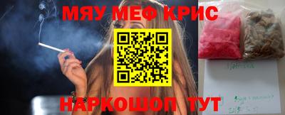 экстази Беслан