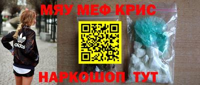 экстази Беслан