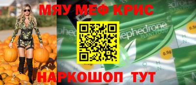 альфа пвп Бийск