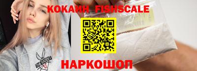 гидра Берёзовский