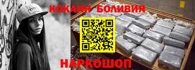 экстази Беслан
