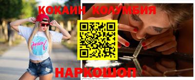 альфа пвп Бийск