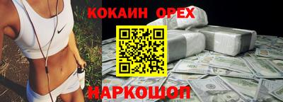 альфа пвп Бийск