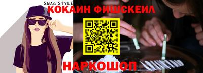 альфа пвп Бийск