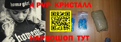 экстази Беслан
