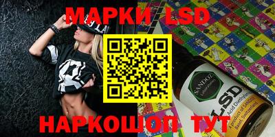 экстази Беслан