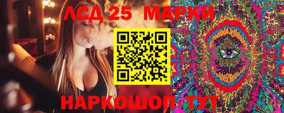 экстази Беслан
