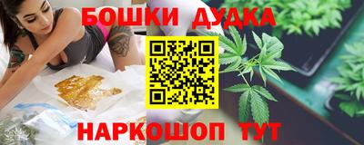 гидра Берёзовский