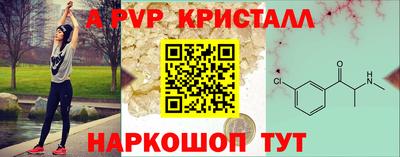 экстази Беслан