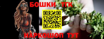 экстази Беслан