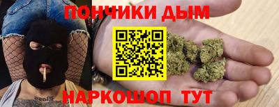 экстази Беслан