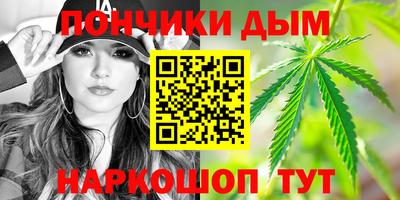 гидра Берёзовский