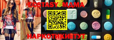 гидра Берёзовский