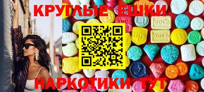 альфа пвп Бийск