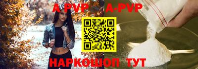 экстази Беслан