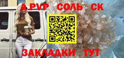 экстази Беслан
