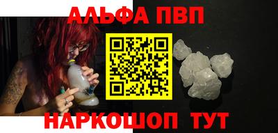 гидра Берёзовский