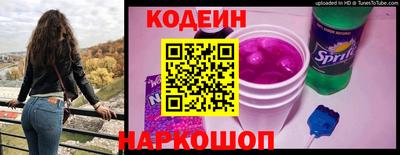 альфа пвп Бийск