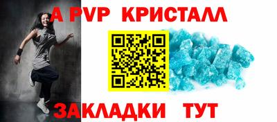 экстази Беслан