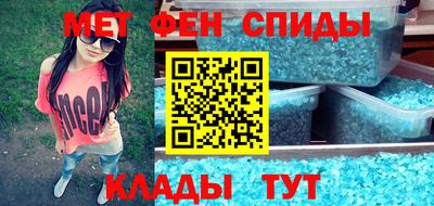 альфа пвп Бийск