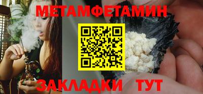экстази Беслан