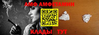 гидра Берёзовский