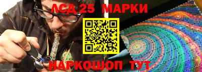 гидра Берёзовский