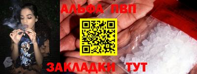 гидра Берёзовский