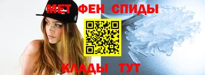 альфа пвп Бийск