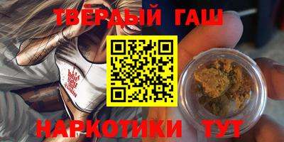 альфа пвп Бийск