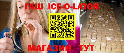 гидра Берёзовский