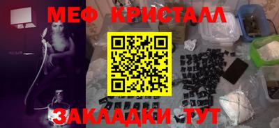 альфа пвп Бийск