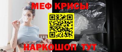 экстази Беслан
