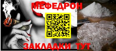 экстази Беслан