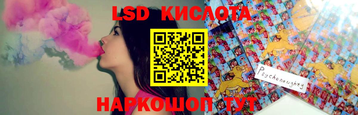 LSD-25 экстази ecstasy  Вход с VPN  Лсд 25 экстази  ЛСД экстази кислота  Карачаевск 