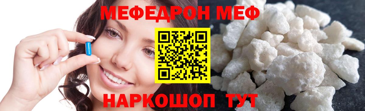 Карачаевск  МЕФ  Вход с VPN  МЕФ VHQ 