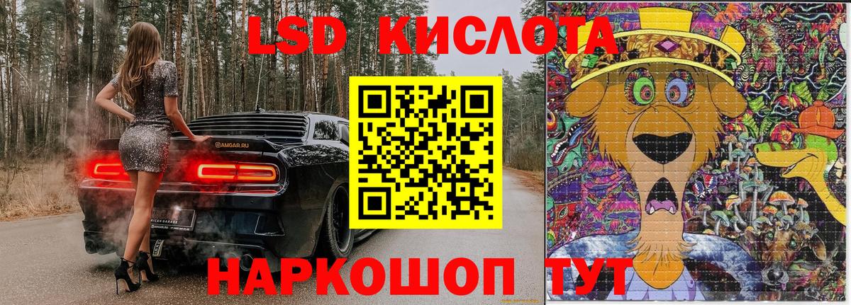 Карачаевск  Марки N-bome 1,5мг  Марки NBOMe  Вход с VPN  Марки N-bome 1,5мг 