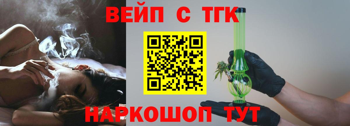 mega ССЫЛКА  Вход с VPN  Дистиллят ТГК вейп с тгк  Карачаевск  Дистиллят ТГК жижа 
